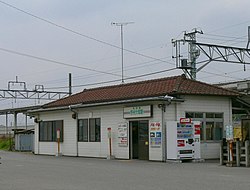 野州大塚駅