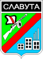 Герб Славути радянського періоду з 1971р.