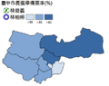 2015年11月21日 (六) 05:23版本的缩略图