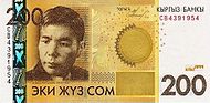 200 somů, vyobrazen kyrgyzský básník Alykul Osmonov