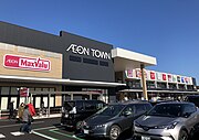 マックスバリュ岡崎美合店（愛知県岡崎市）