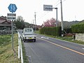 愛知県道・岐阜県道13号豊田多治見線のサムネイル