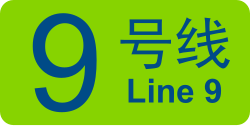 BJS Line 9 icon.svg