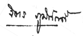 signature de Chit Phumisak