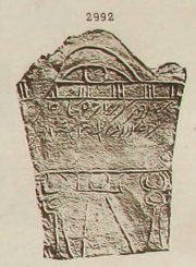 Inscription CIS I 2992 from Carthage, showing "crescent and disc" (above), "Tanit symbol" (below, middle), and a pair of caducei or standards (below, left and right). The text reads: "[Stela dedicated] to the Lady to Tinnit-Phane[b]al, and to the Lord to Baal-Ha[mm]on, that has vo[wed] Garas(?)". Corpus Inscriptionum Semiticarum CIS I 2992 (from Carthage).png