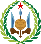 Амблем Џибутија