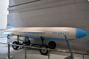Ракета HY-2A 20170919.jpg