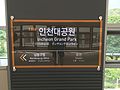 2016년 8월 9일 (화) 16:40 판의 섬네일