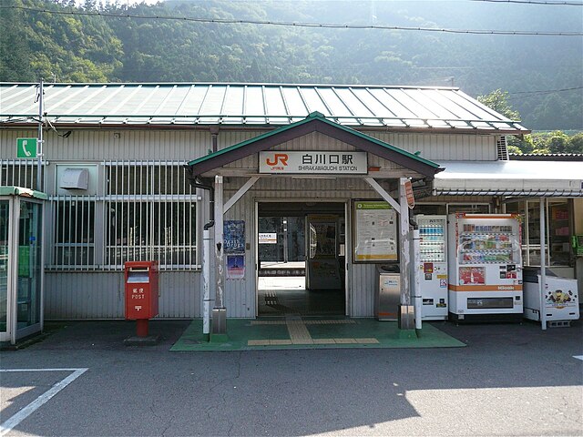 640px-JRC_takayama_main_line_Shirakawaguchi_station.jpg