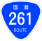 일본 국도 261호선