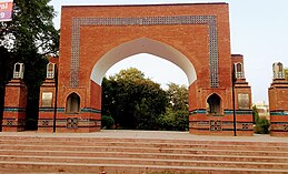 Jinnah Park Okara