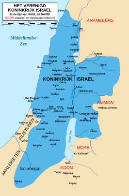 Omvang van het Verenigd Koninkrijk Israël rond 1020 v.Chr. volgens interpretaties van de Bijbel.