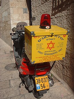 Une unité mobile de secours de première urgence de Magen David Adom dans la vieille ville de Jérusalem (Israël). (définition réelle 960 × 1 280*)