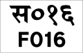 छोटो चित्र ०८:४५, २१ मे २०२० संस्करणको रुपमा