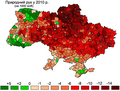 Мініатюра для версії від 08:03, 27 лютого 2012