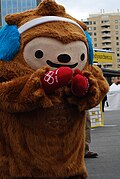 Quatchi (2010)