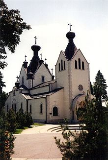 Saint Sava Serbian Orthodox Monastery in Libertyville, Illinois.jpg