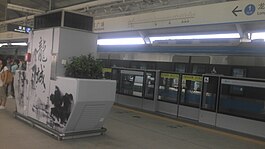 Shenzhen Metro Longcheng Square Station Inside.jpg