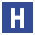 C2: Krankenhaus, Lärm vermeiden (bis 2002)