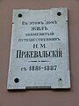 Миниатюра для версии от 14:43, 16 сентября 2011