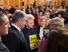 Ukrainian Women’s Congress (2018-12-07) 23.jpg