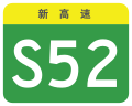 2023年12月10日 (日) 06:43版本的缩略图