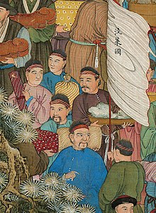 Brunei (Wen Lai Guo ) delegates in Beijing, China, in 1761. Wan Guo Lai Zhao Tu Mo Guo Lai Zhao Tu Brunei (Wen Lai Guo ) delegates in Peking in 1761.jpg