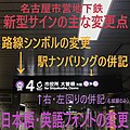 2020年10月10日 (土) 11:17時点における版のサムネイル