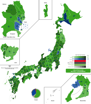 Elecciones generales de Japón de 1958