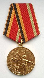 Médaille du 30e anniversaire de la Victoire sur l'Allemagne