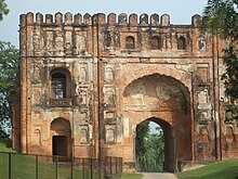 Entry gate at Gaur, Malda..jpg