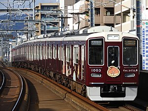 1000系電車（すみっコぐらし号）による大阪梅田行き急行（2020年11月19日 岡町駅）