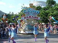 Image illustrative de l’article Disney on Parade (Hong Kong)