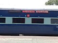 Howrah Hatia Express - AC 3 tier