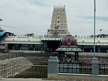 Kanipakam temple entrance and koneru in front