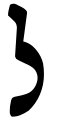 Vorschaubild fir Version vum 23:18, 14. Dez. 2015