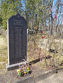 Memorial stone at the Forest Cemetery to the Latvian Dievturi killed by the Communists 1942-1952. Memorial for Dievturi (Latvian pagan) victims of Soviet rule 1942-1952, Forest Cemetery, Riga, Latvia.jpg