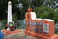 Stele and commemorative wall in memory of Tanya Savicheva at Krasny Bor