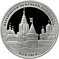 Миниатюра для версии от 09:05, 4 июля 2012