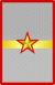 Знак различия звания maggior generale в Comando di Divisione итальянской армии (1918) .png
