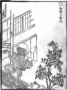 image du yōkai Hyōsube décrivant une petite créature difforme ressemblant à un bébé, aux mains et aux pieds à l'apparence de pattes de loup. Son corps est recouvert de poil,sauf le crâne qui est chauve