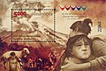 Postzegel met vulkaanuitbarsting op Soembawa, Indonesië
