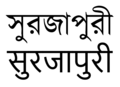 11:48, 17 December 2022ৰ সংস্কৰণৰ ক্ষুদ্ৰ প্ৰতিকৃতি