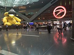 TEDDY l'ours de l’aéroport de Doha à Qatar a , ou l'ours de lampe