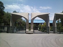 University of Tehran in Tehran, Iran University of Tehran main entrance.jpg