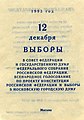 Миниатюра для версии от 18:56, 14 апреля 2008