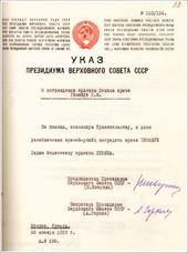20 January 1953. Soviet ukaz awarding Lydia Timashuk the Order of Lenin for "unmasking doctors-killers." Revoked after Stalin's death later that year. Vrachi-timashuk.png