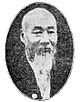 Wang Zhixiang