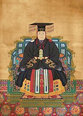 The Wanli Emperor (r. 1572-1620) in state ceremonial court dress Wanli-Emperor.jpg