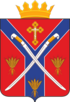 Coat of arms of Serafimovichsky District